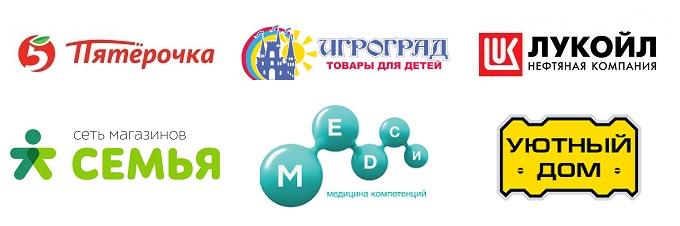 Логотипы заказчиков